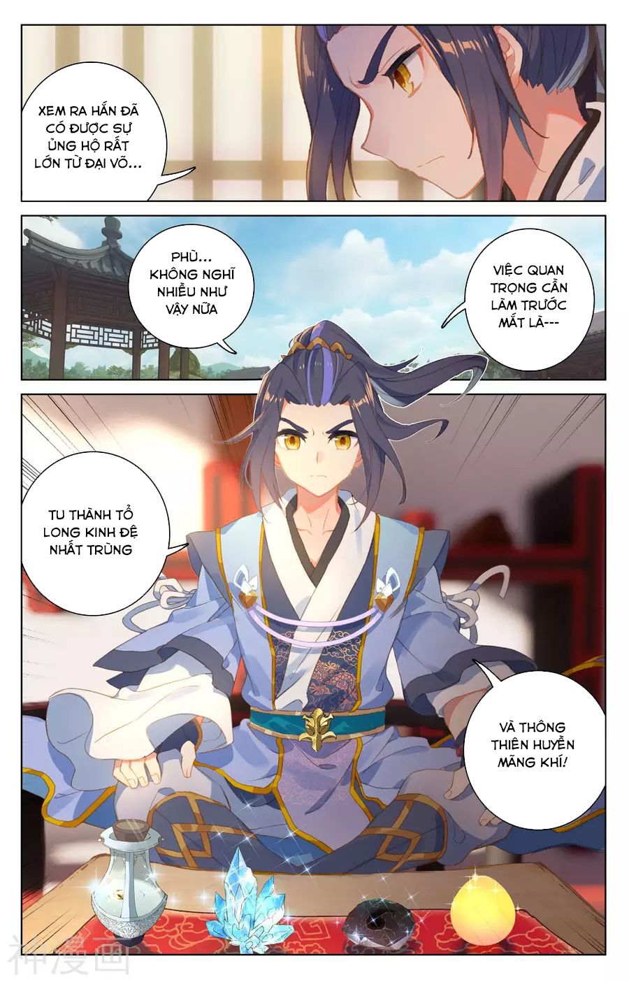 Nguyên Tôn: Chapter 67
