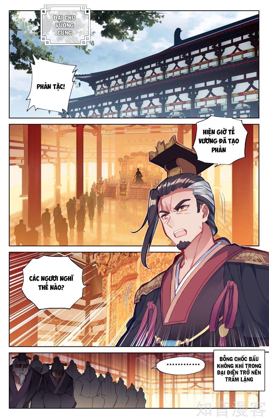 Nguyên Tôn: Chapter 67