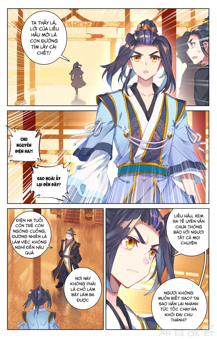 Nguyên Tôn: Chapter 67