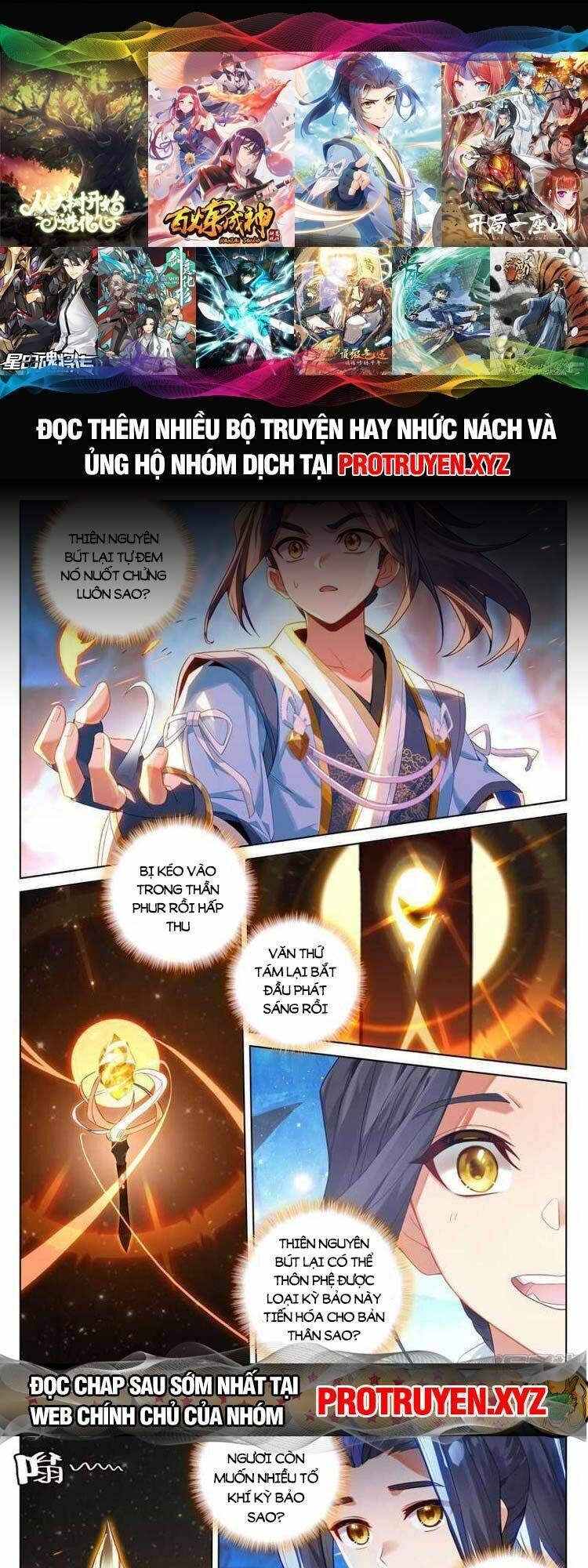 Nguyên Tôn: Chapter 681