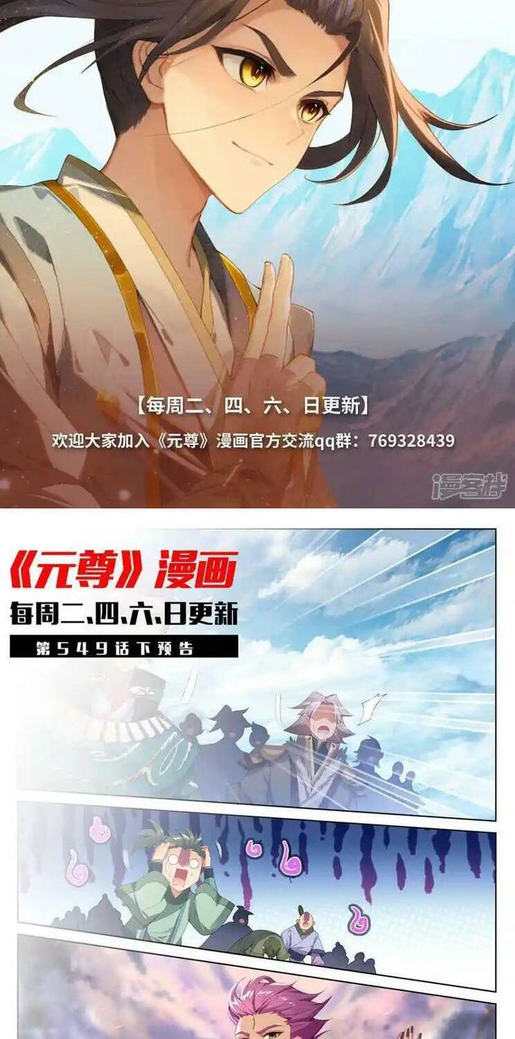 Nguyên Tôn: Chapter 744