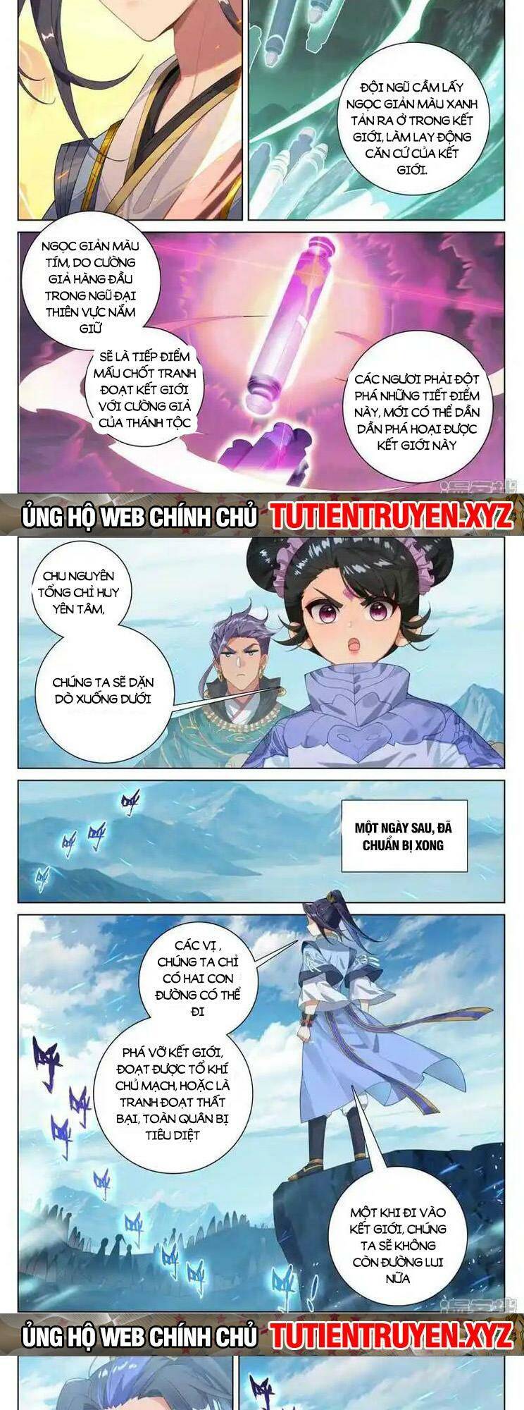 Nguyên Tôn: Chapter 746