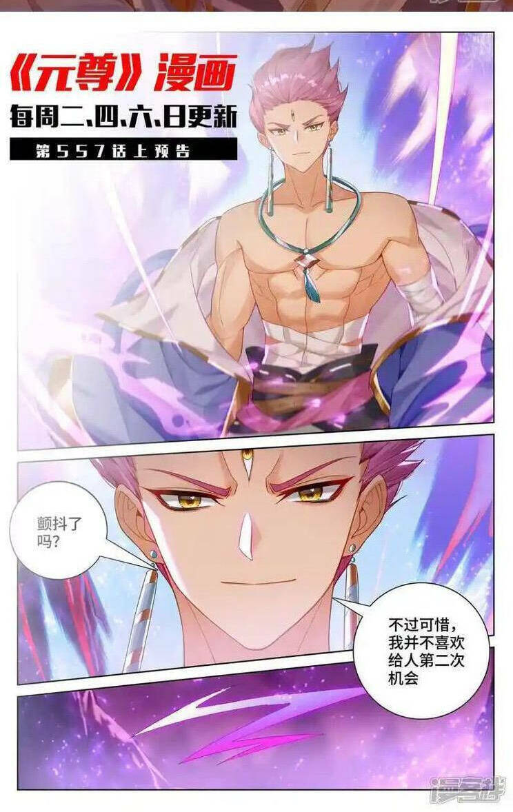 Nguyên Tôn: Chapter 759