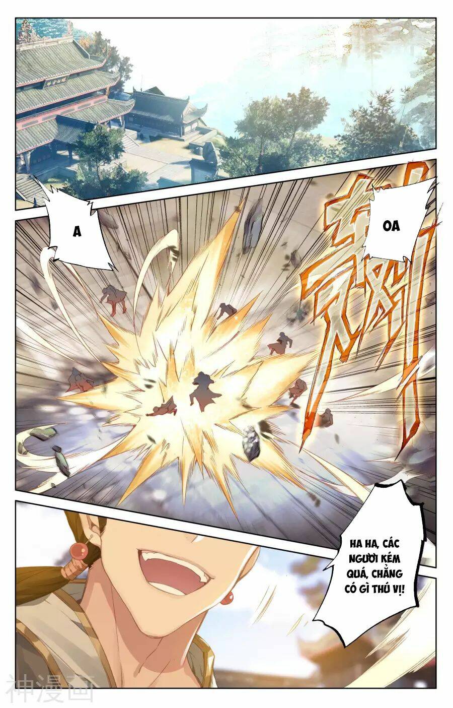 Nguyên Tôn: Chapter 78
