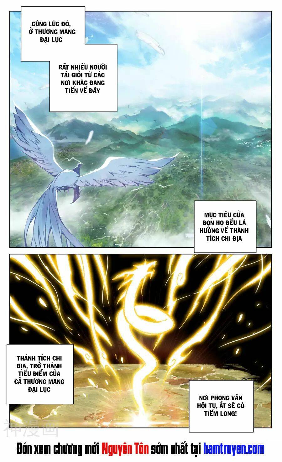 Nguyên Tôn: Chapter 78