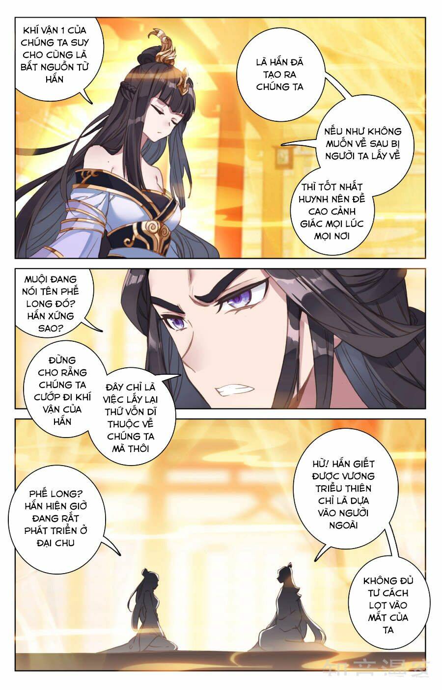 Nguyên Tôn: Chapter 78