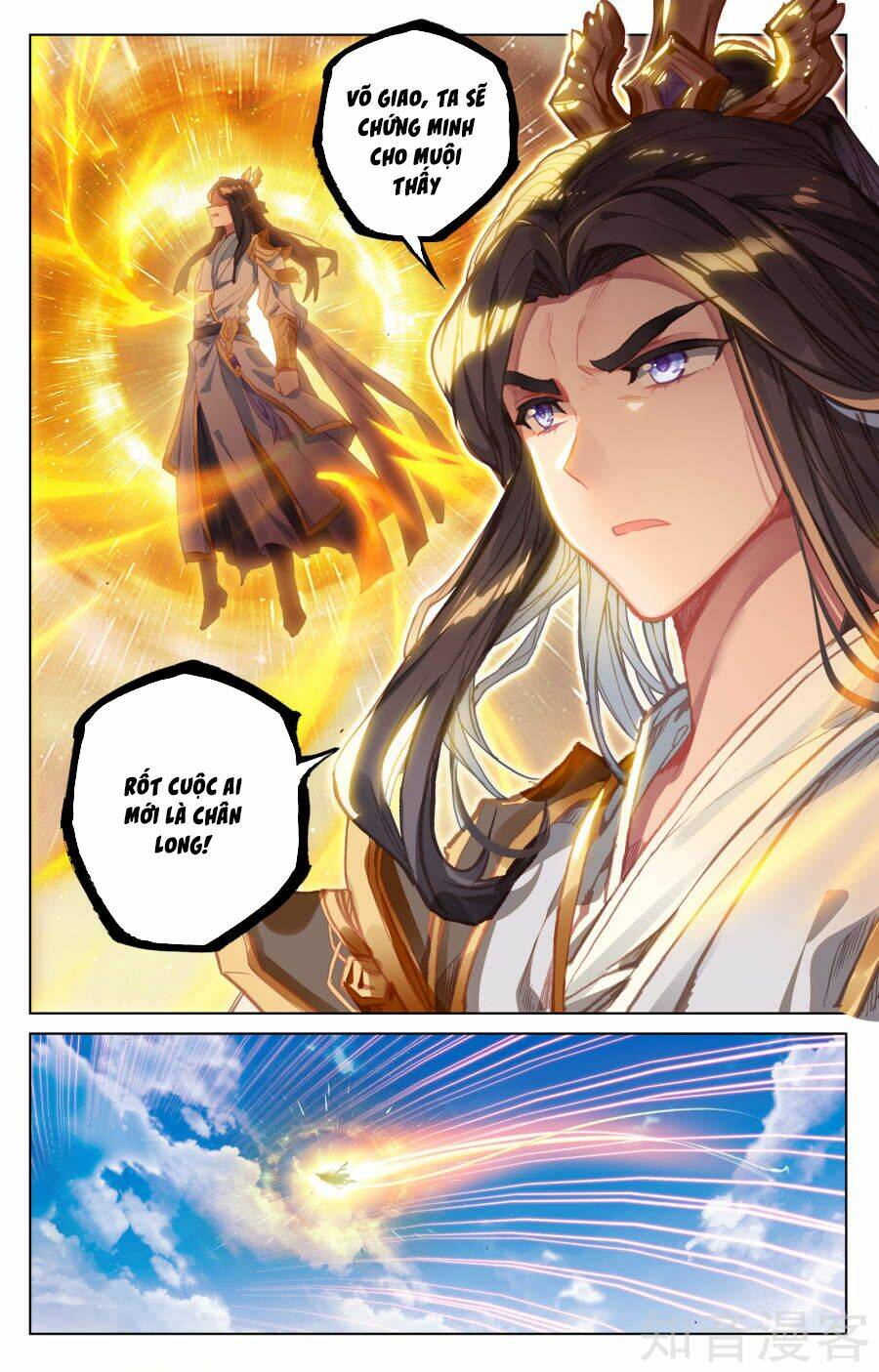 Nguyên Tôn: Chapter 78