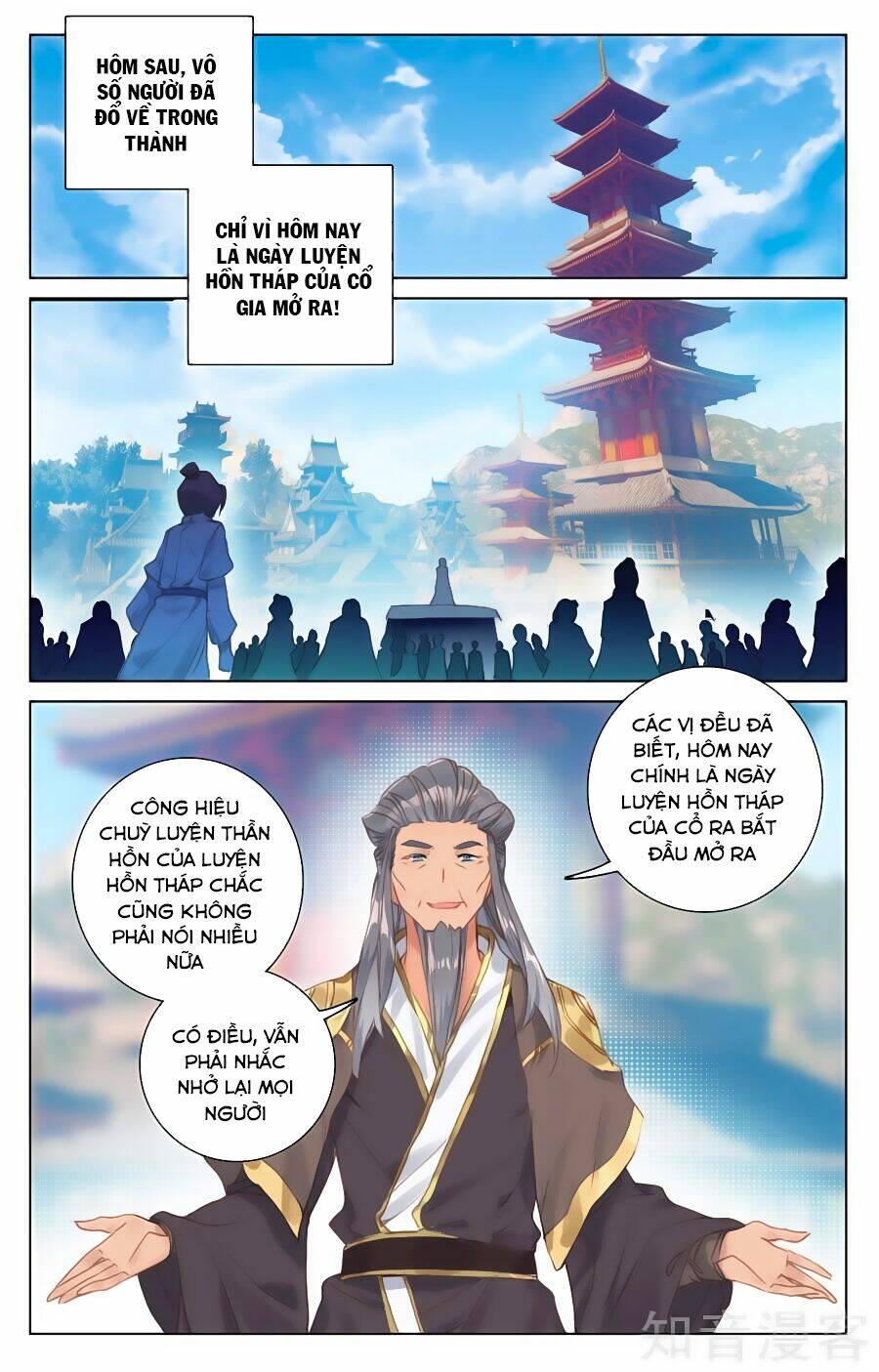 Nguyên Tôn: Chapter 81