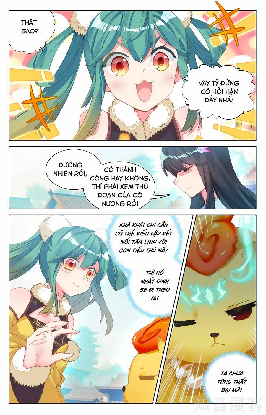 Nguyên Tôn: Chapter 81