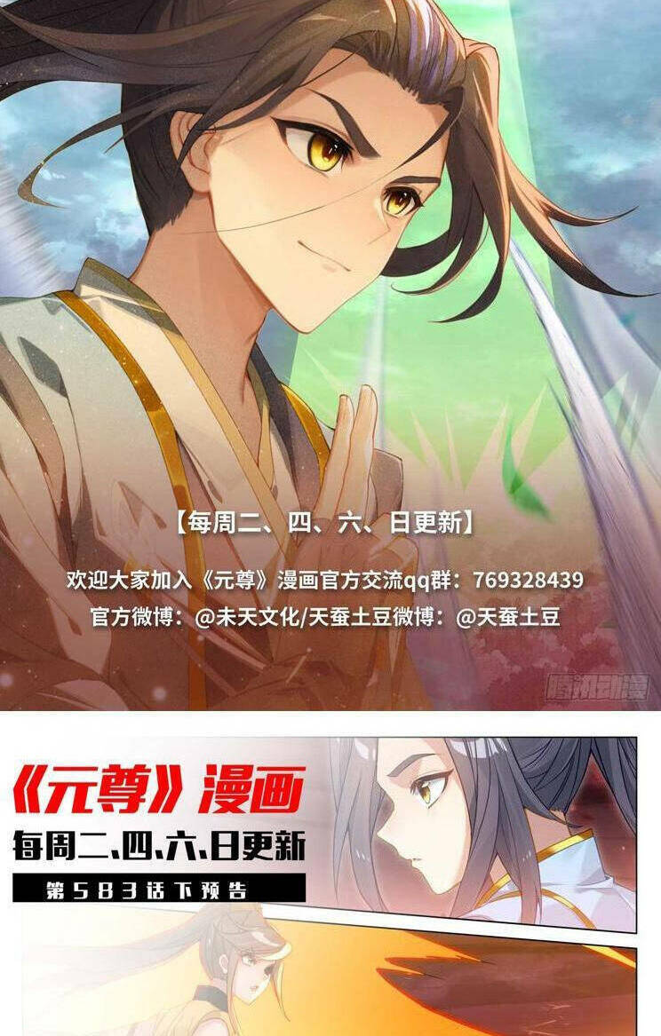 Nguyên Tôn: Chapter 812