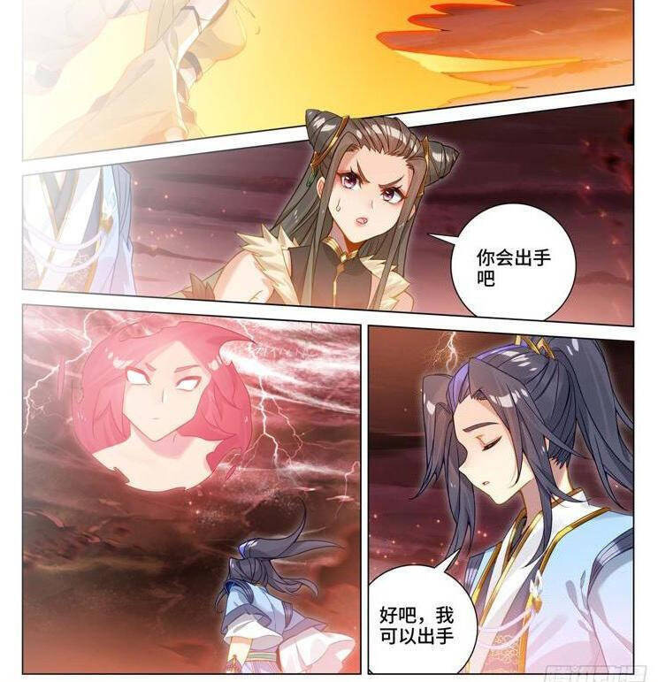 Nguyên Tôn: Chapter 812