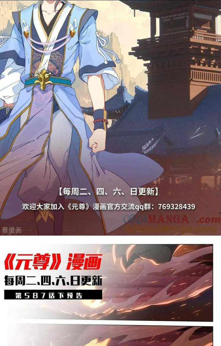 Nguyên Tôn: Chapter 820