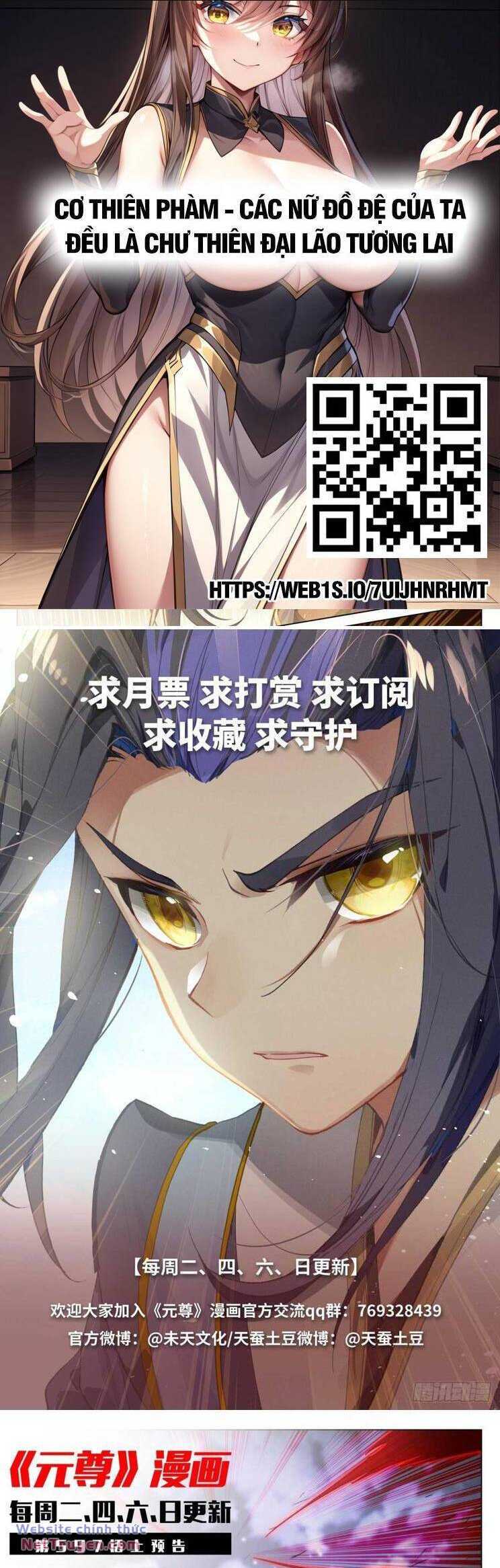 Nguyên Tôn: Chapter 839