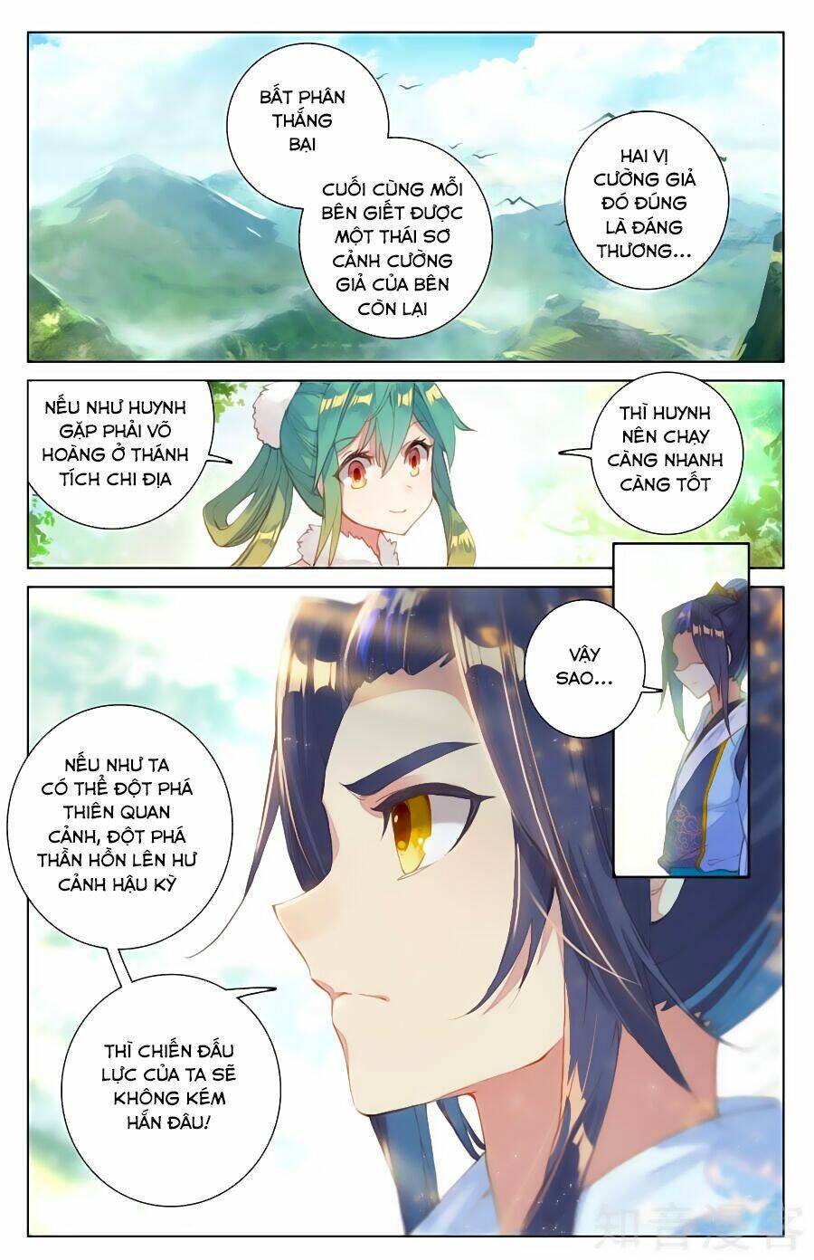 Nguyên Tôn: Chapter 85