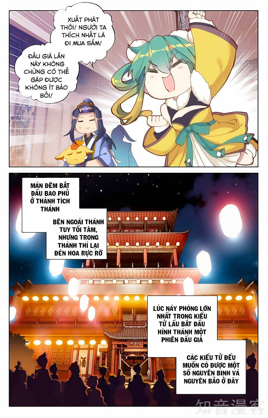 Nguyên Tôn: Chapter 86