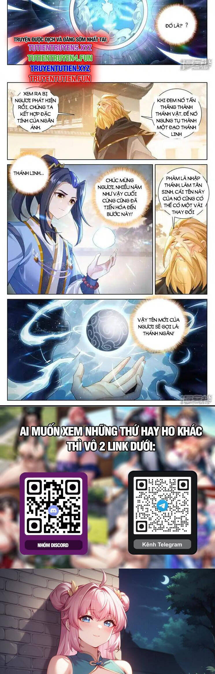 Nguyên Tôn: Chapter 878