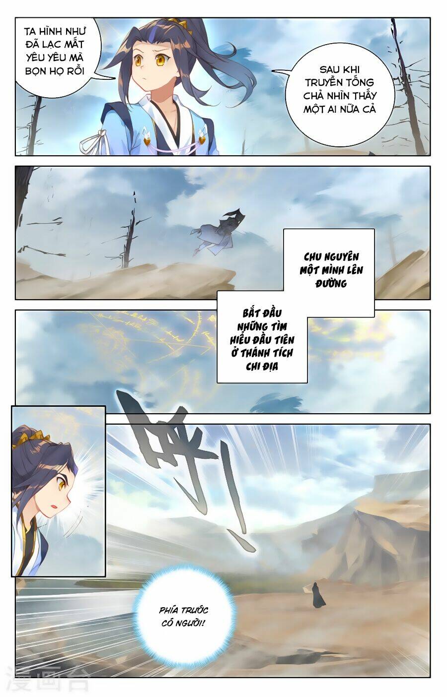 Nguyên Tôn: Chapter 91