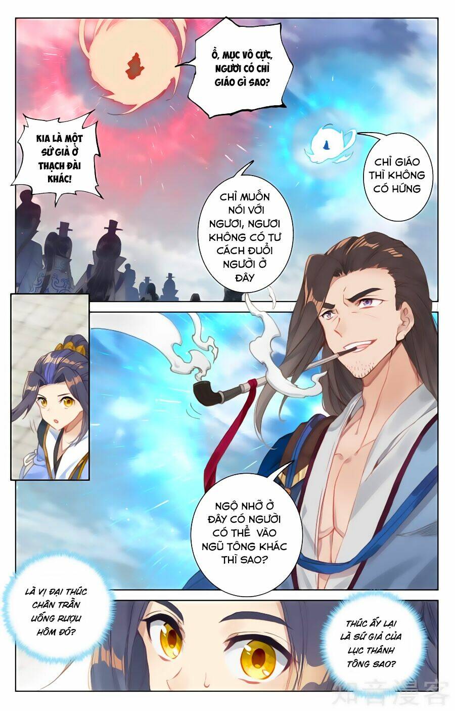 Nguyên Tôn: Chapter 91