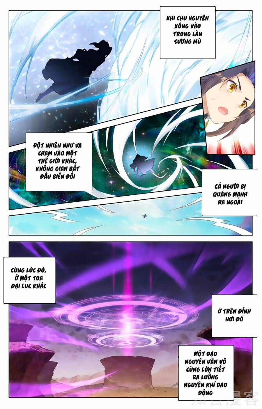 Nguyên Tôn: Chapter 91