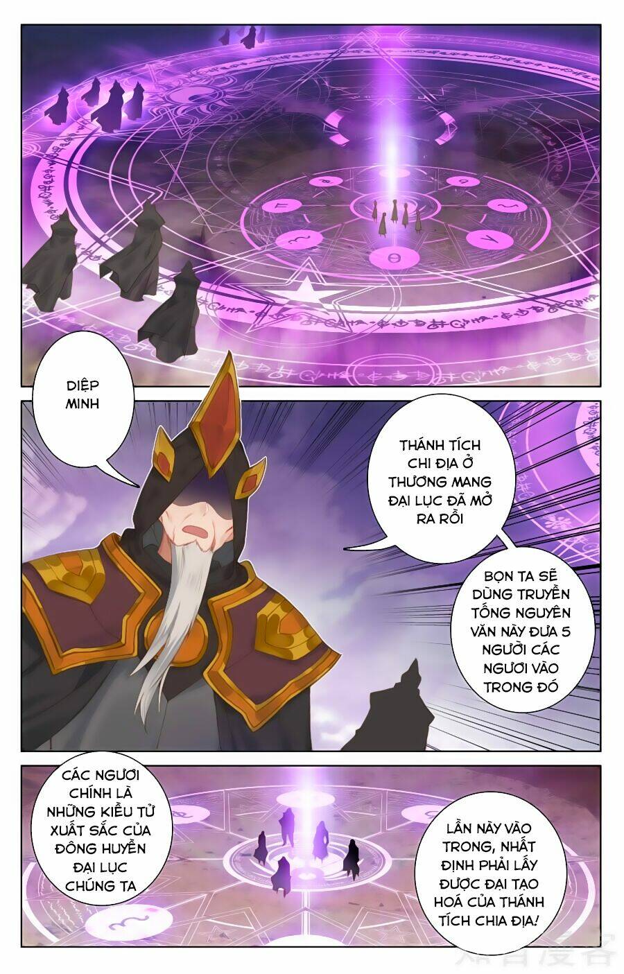 Nguyên Tôn: Chapter 91