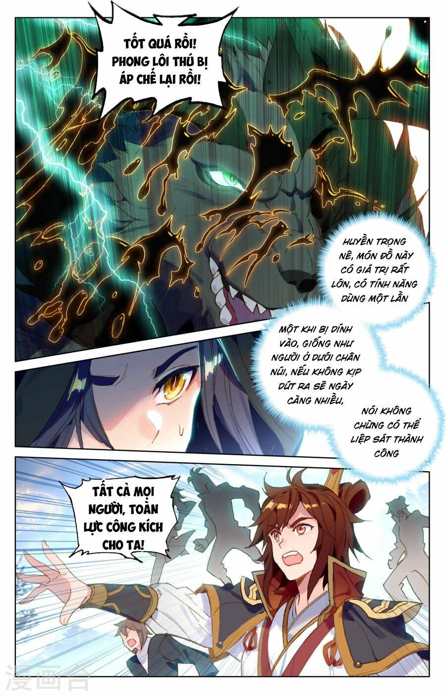 Nguyên Tôn: Chapter 94