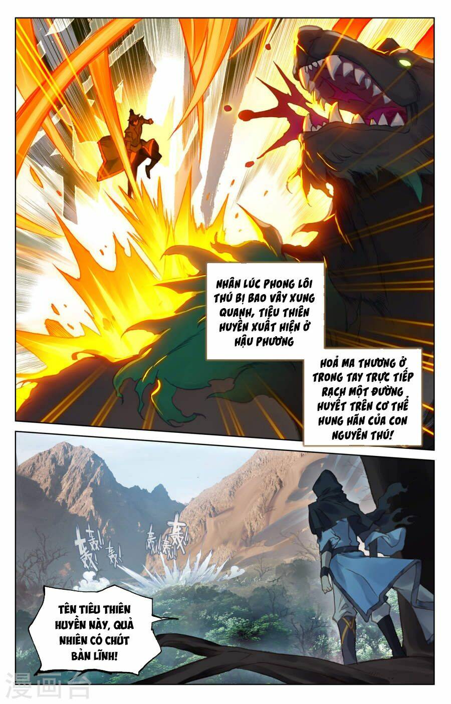 Nguyên Tôn: Chapter 94