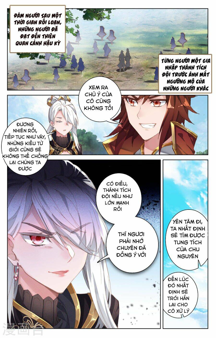 Nguyên Tôn: Chapter 94