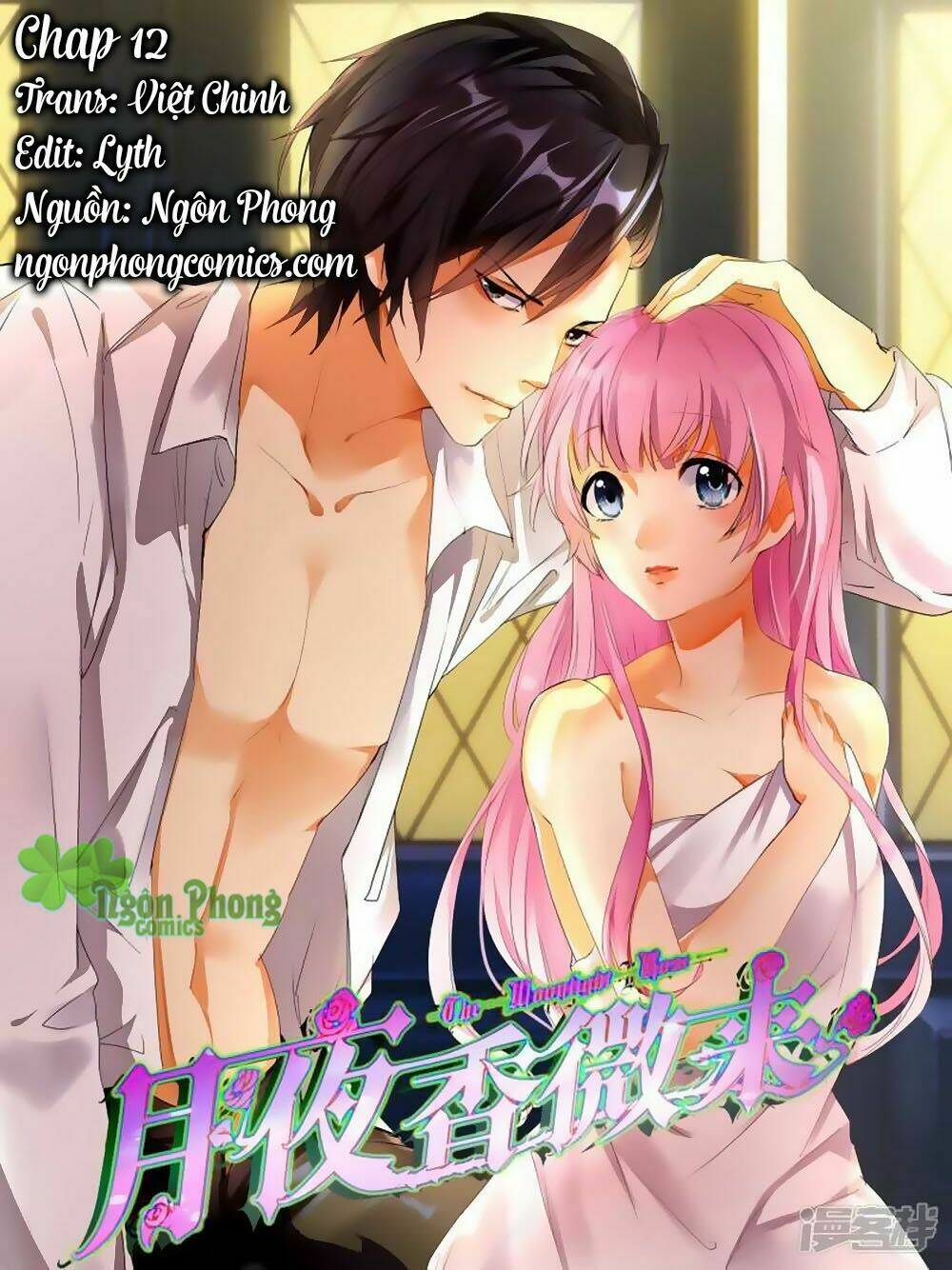 Nguyệt Dạ Hương Vi Lai: Chapter 12