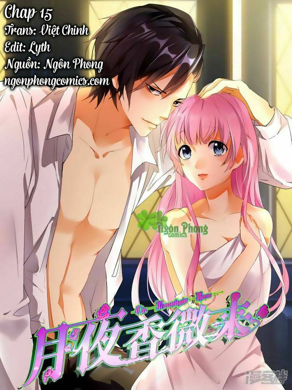 Nguyệt Dạ Hương Vi Lai: Chapter 15