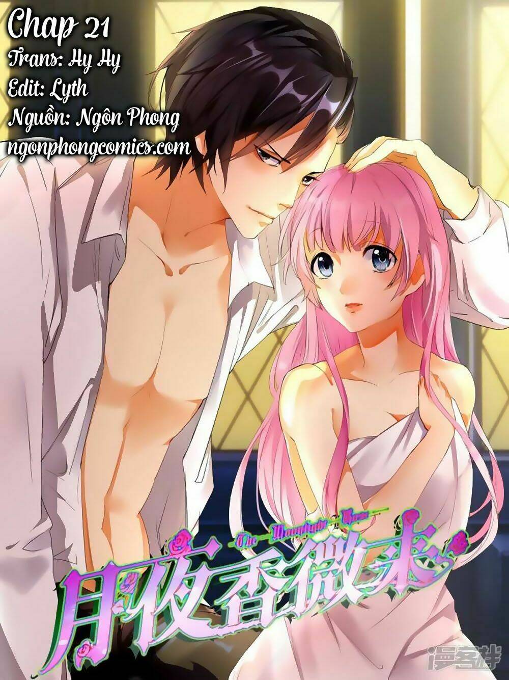 Nguyệt Dạ Hương Vi Lai: Chapter 21