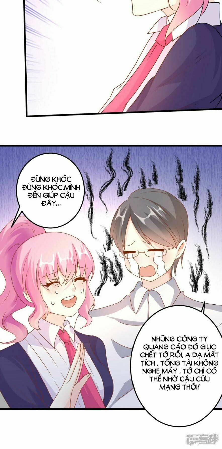 Nguyệt Dạ Hương Vi Lai: Chapter 27