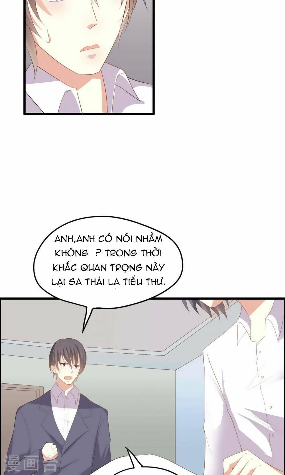 Nguyệt Dạ Hương Vi Lai: Chapter 47
