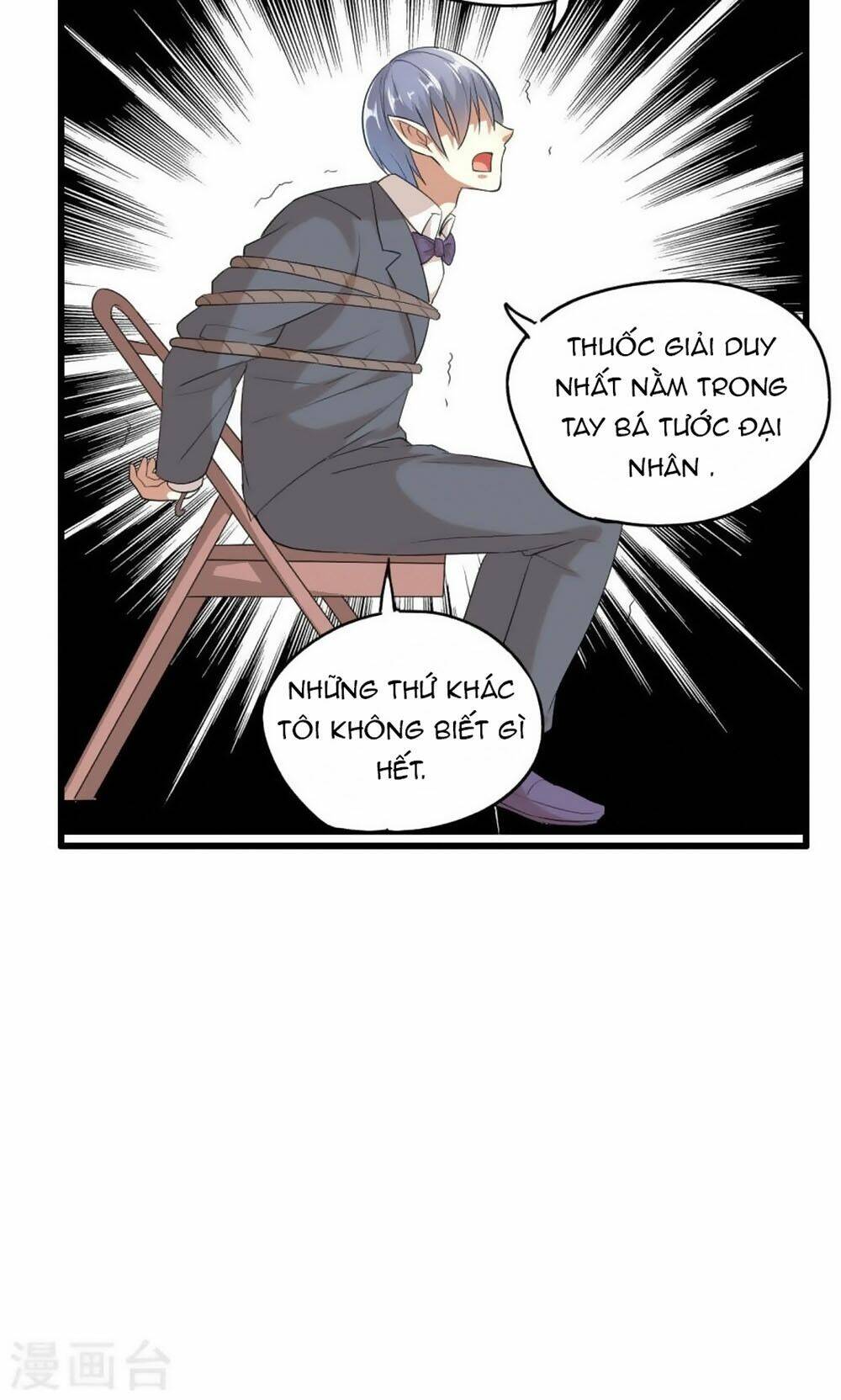 Nguyệt Dạ Hương Vi Lai: Chapter 47