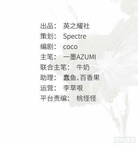 Hào Môn Tiểu Lãn Thê: Chapter 1