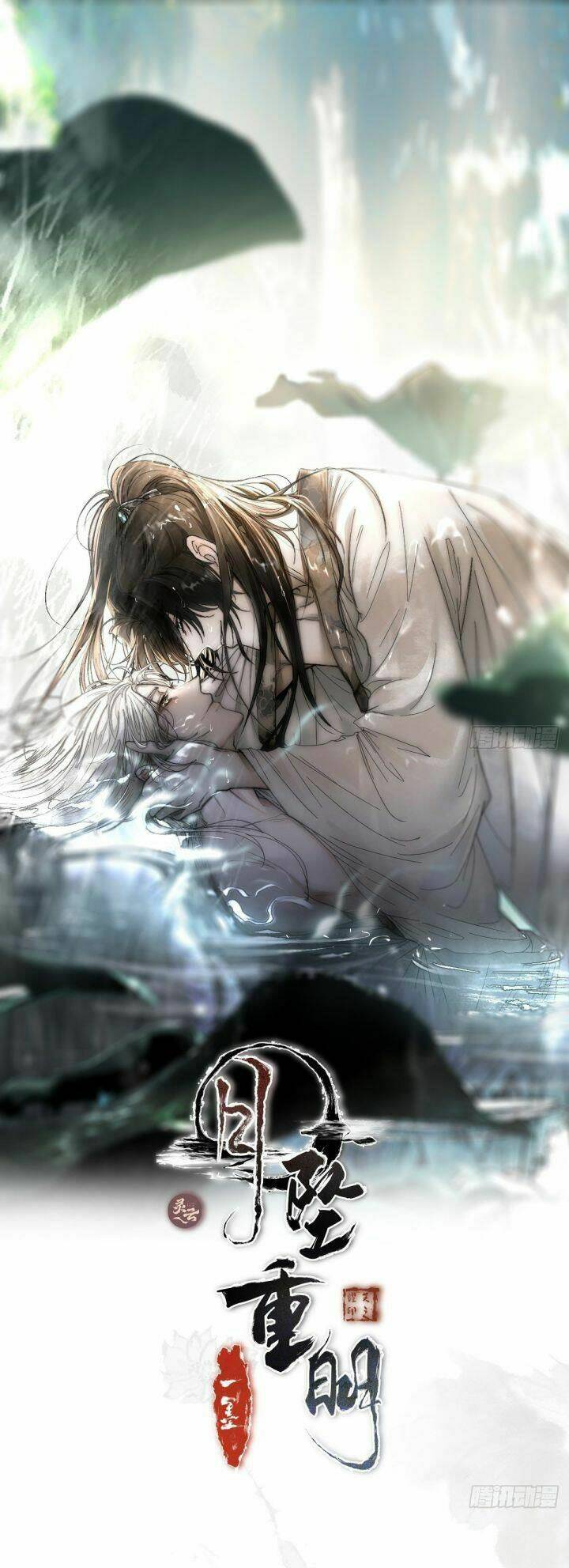 Hào Môn Tiểu Lãn Thê: Chapter 11