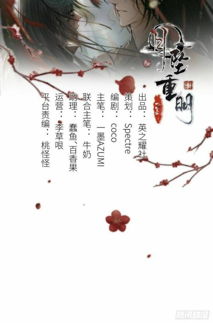 Thiên Giới Bảo Bối Của Tổng Tài Daddy: Chapter 15