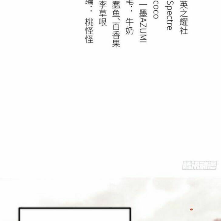 Thiên Giới Bảo Bối Của Tổng Tài Daddy: Chapter 16