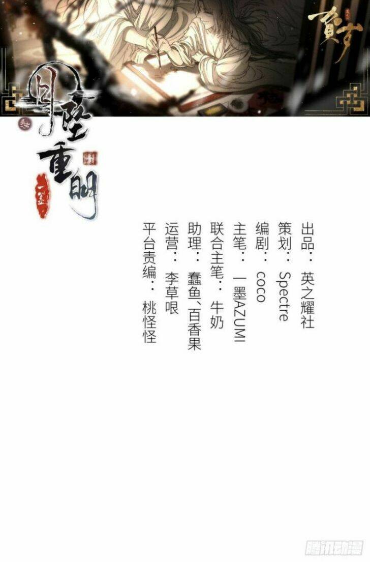 Thiên Giới Bảo Bối Của Tổng Tài Daddy: Chapter 18