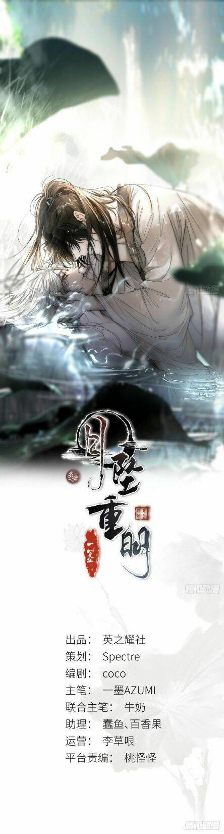 Hào Môn Tiểu Lãn Thê: Chapter 3