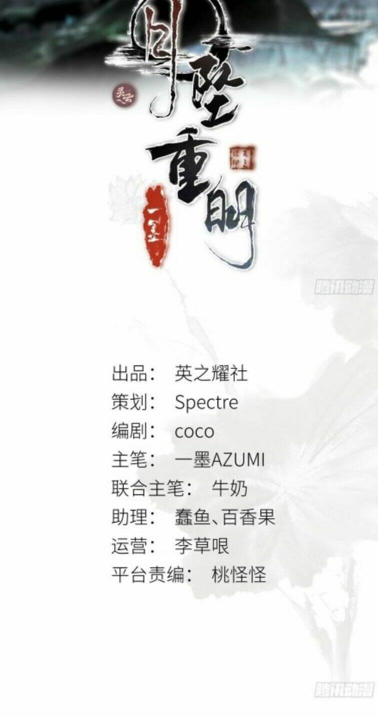 Hào Môn Tiểu Lãn Thê: Chapter 5