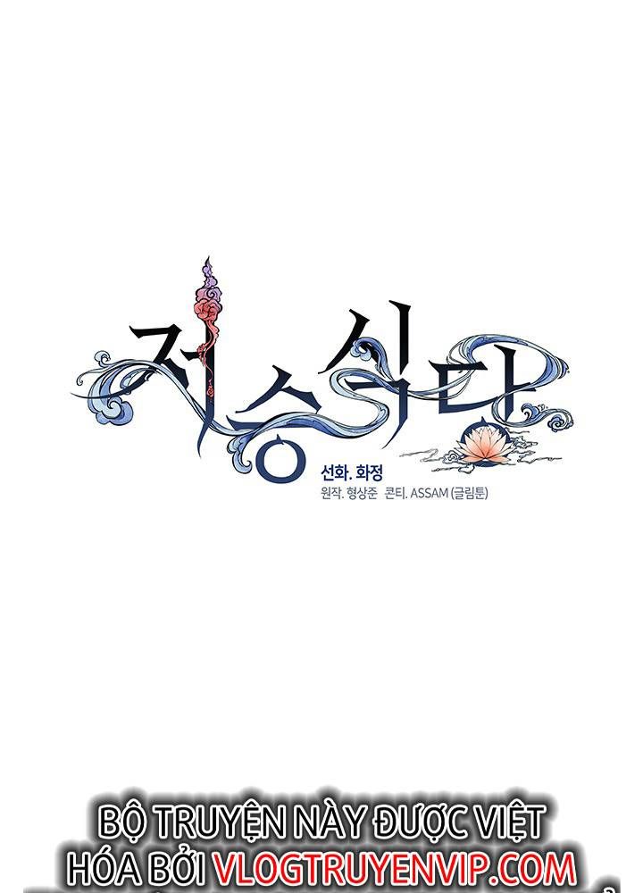 Nhà Hàng Thế Giới Ngầm: Chapter 11