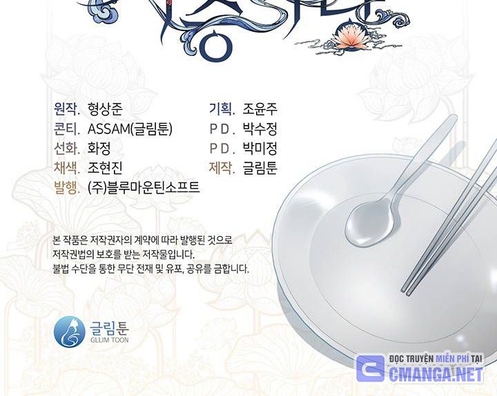 Nhà Hàng Thế Giới Ngầm: Chapter 12