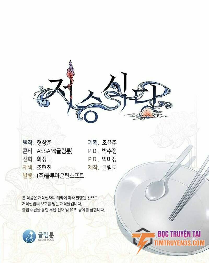 Nhà Hàng Thế Giới Ngầm: Chapter 2