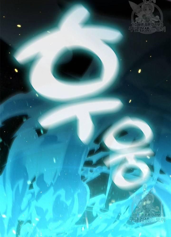 Nhà Hàng Thế Giới Ngầm: Chapter 24