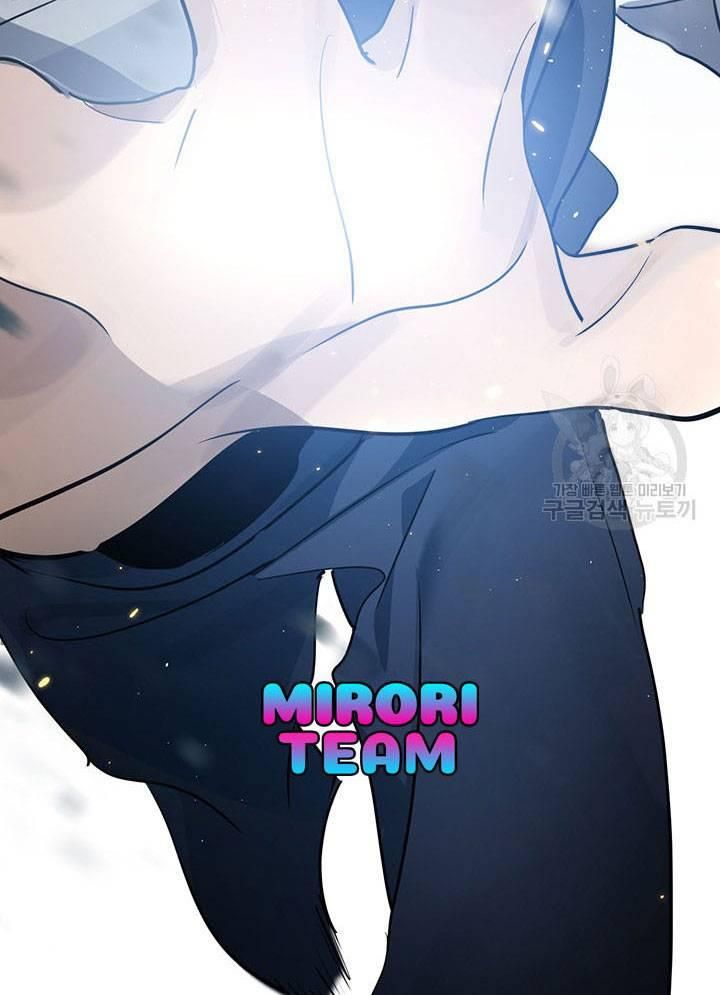 Nhà Hàng Thế Giới Ngầm: Chapter 24