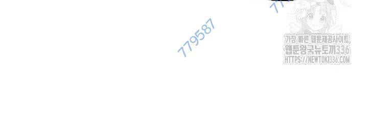 Nhà Hàng Thế Giới Ngầm: Chapter 42