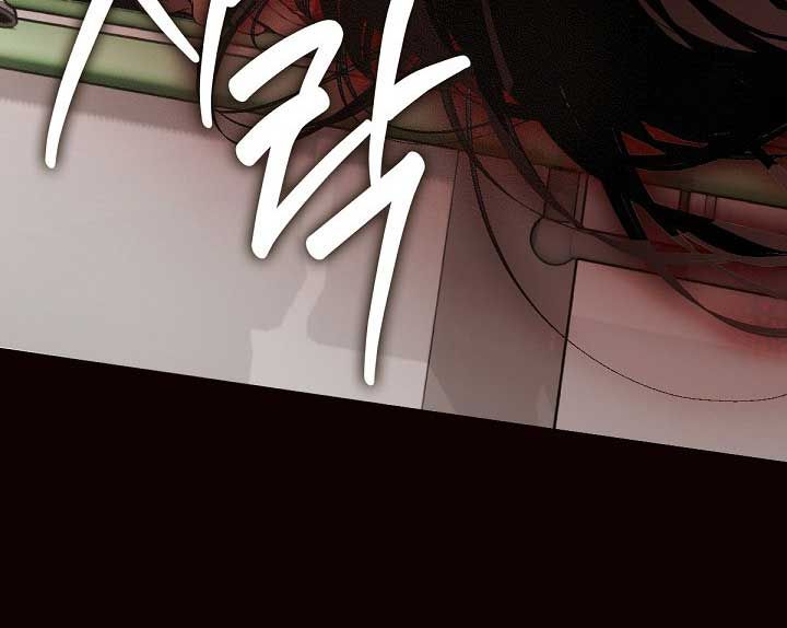 Nhà Hàng Thế Giới Ngầm: Chapter 43