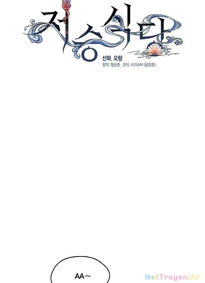 Nhà Hàng Thế Giới Ngầm: Chapter 45