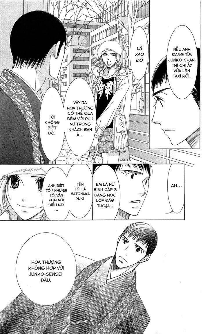 Quỷ Bí Chi Chủ: Chapter 3