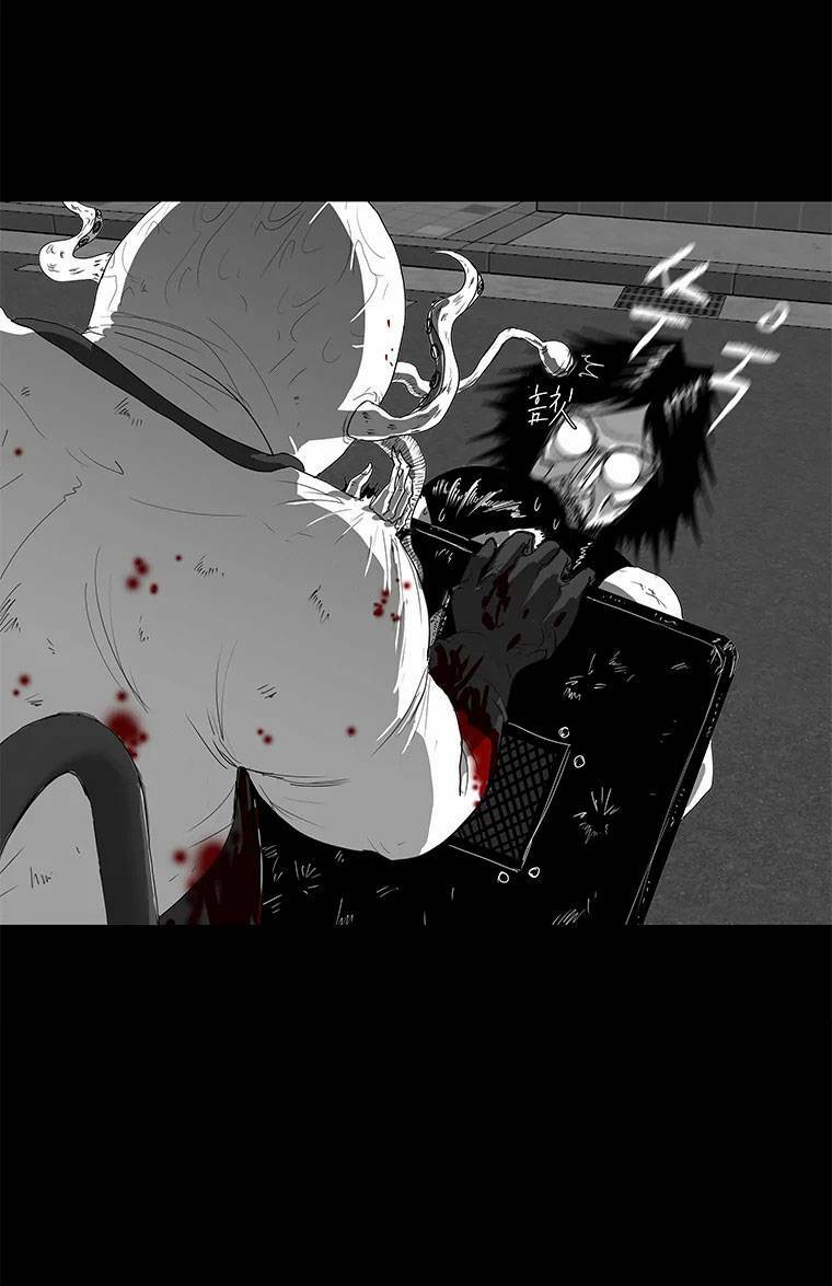 Nhân Loại Tuyệt Chủng: Chapter 1